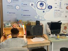 -好宜家眼视光·蔡司店(临汾店)