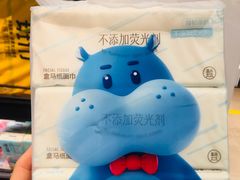 -盒马鲜生(皇庭广场店)