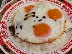 三眼叉烧饭-澳门陈光记烧味饭店(万象城店)
