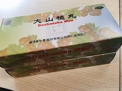 -粤海大药房(粤海广场店)