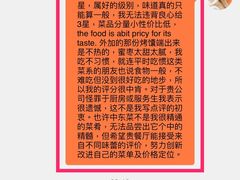 与贵公司谈话内容-Tajine Moroccan塔金摩洛哥中东餐厅