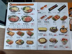 菜单-安大叔拌饭(宝龙店)