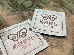 -秘密旅行Bonjour(黑金冠 江南西店)
