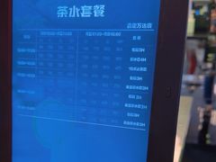 -INLOVE KTV(嘉定新城万达店)