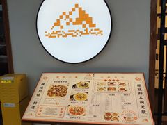 -臻湘·精致湖南菜·零预制