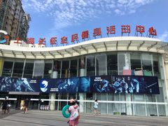 -沈坚强游泳俱乐部(长征分部)