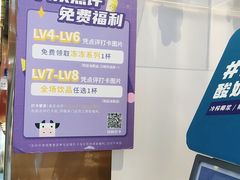 -一只酸奶牛(八一路店)