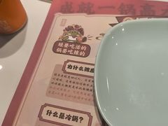 -何师傅美蛙鱼头(汉街店)