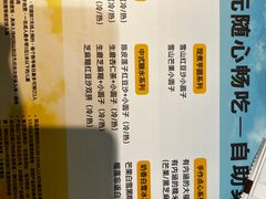 -满记甜品(水游城店)