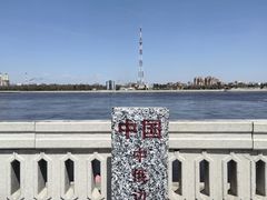 -黑龙江公园