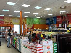 -叁宫礼水果批发仓储店(梅江店)