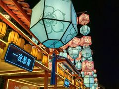 -芜湖方特东方神画