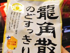 -皇后西斯汀饼店(文化路店)