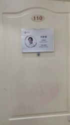 -济南艾玛妇产医院