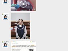 -极橙儿童齿科矫正中心(奥城店)