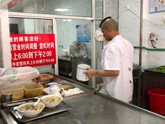 -汪家馄饨(集庆路店)
