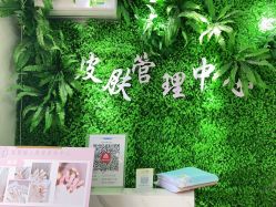-苗方清颜专业祛痘连锁机构