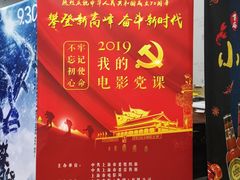 -SFC上影影城(新世界店)