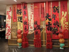 -石鼎香·非遗淮扬火锅(江都龙川桥店)