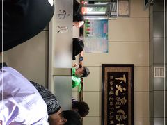 -老·贝尔杂碎馆