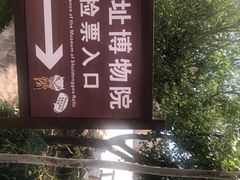 -水洞沟旅游区