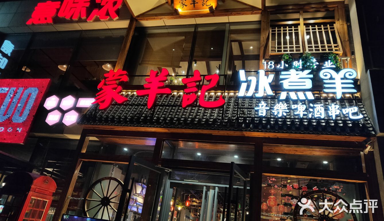 肉嫩汤鲜好美味