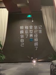 点击看大图 -iSpa