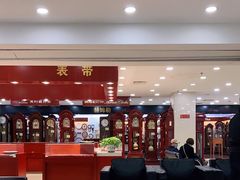 -亨得利(滨江道店)