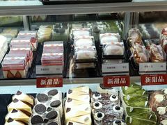 -樱花糕坊(群星城店)