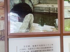 -郭守敬纪念馆