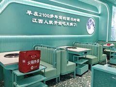 -季季红火锅(柳州城中万达二店)