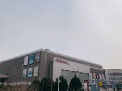 -鑫嘉汇购物中心