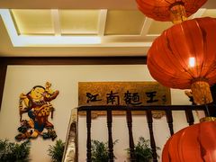 -奎元馆.百年奎元.非遗传承(西湖边的解放路店)