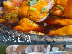 -阿毛饭店首店·宁波老字号(文化广场店)