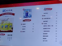 -SFC上影百联影城(虹口店)