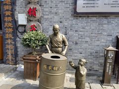-凤城河风景区