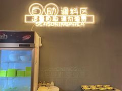 -石锅苗苗鱼(武汉首店)