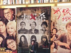 -深影国际影城(学院南路店CGS中国巨幕店)