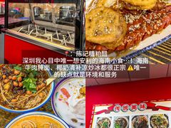 -一沙一城·岩烤牛扒(深圳首店)