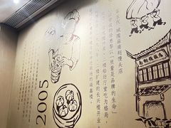 -南翔馒头店(豫园店)