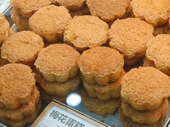 梅花蛋糕-东南饼庄(铁路二村店)