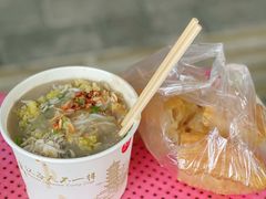 -汪记鲜鱼糊汤粉(沈阳路总店)