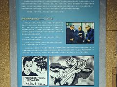 -上海动漫博物馆