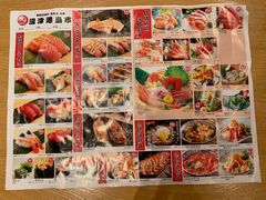 -沼津港渔市(宏伊国际广场店)