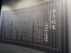 -荆州博物馆