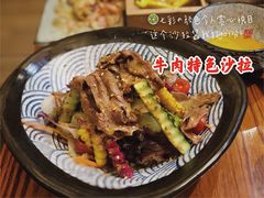 牛肉特色沙拉-坂吉屋·居酒屋深夜食堂(龙湖店)