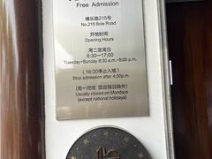 -嘉定博物馆