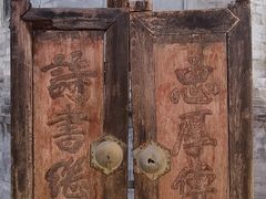 -正阳书局(西四南大街店)