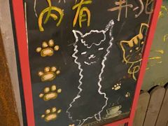 -猫色咖啡·猫咖