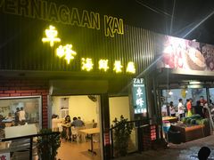 -ZF Seafood Restaurant 卓峰海鲜餐